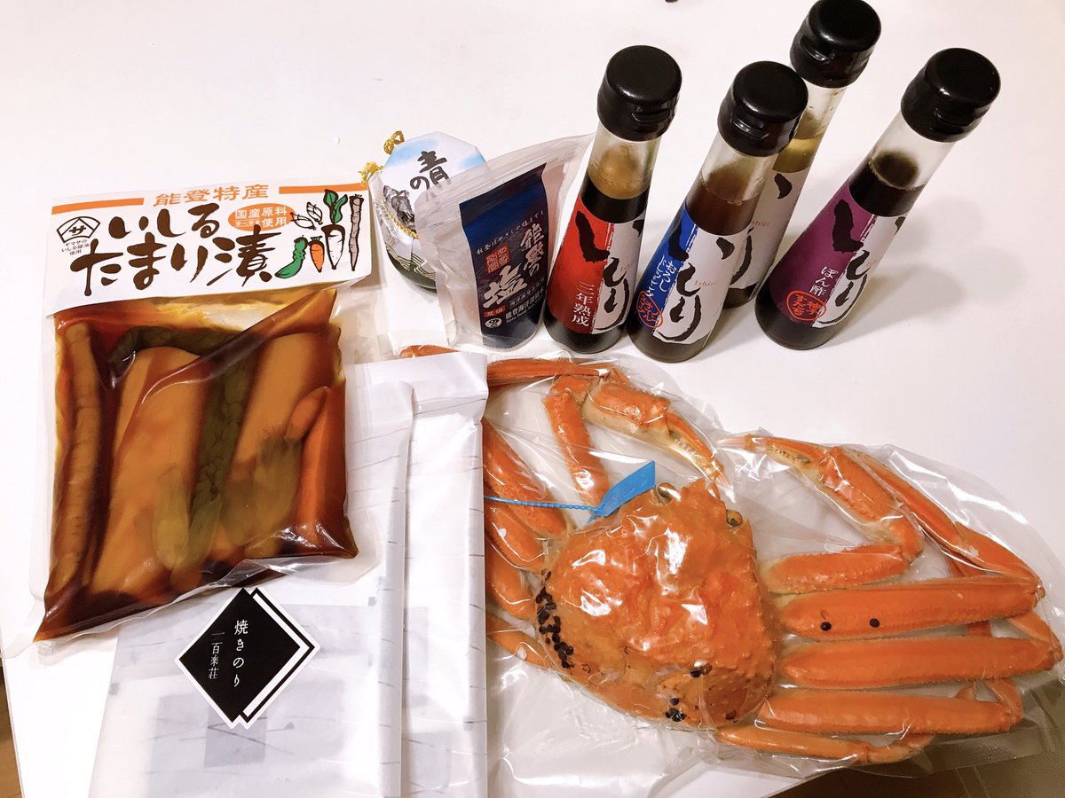 タビカツリ夫婦 Keeemuraa Twitter