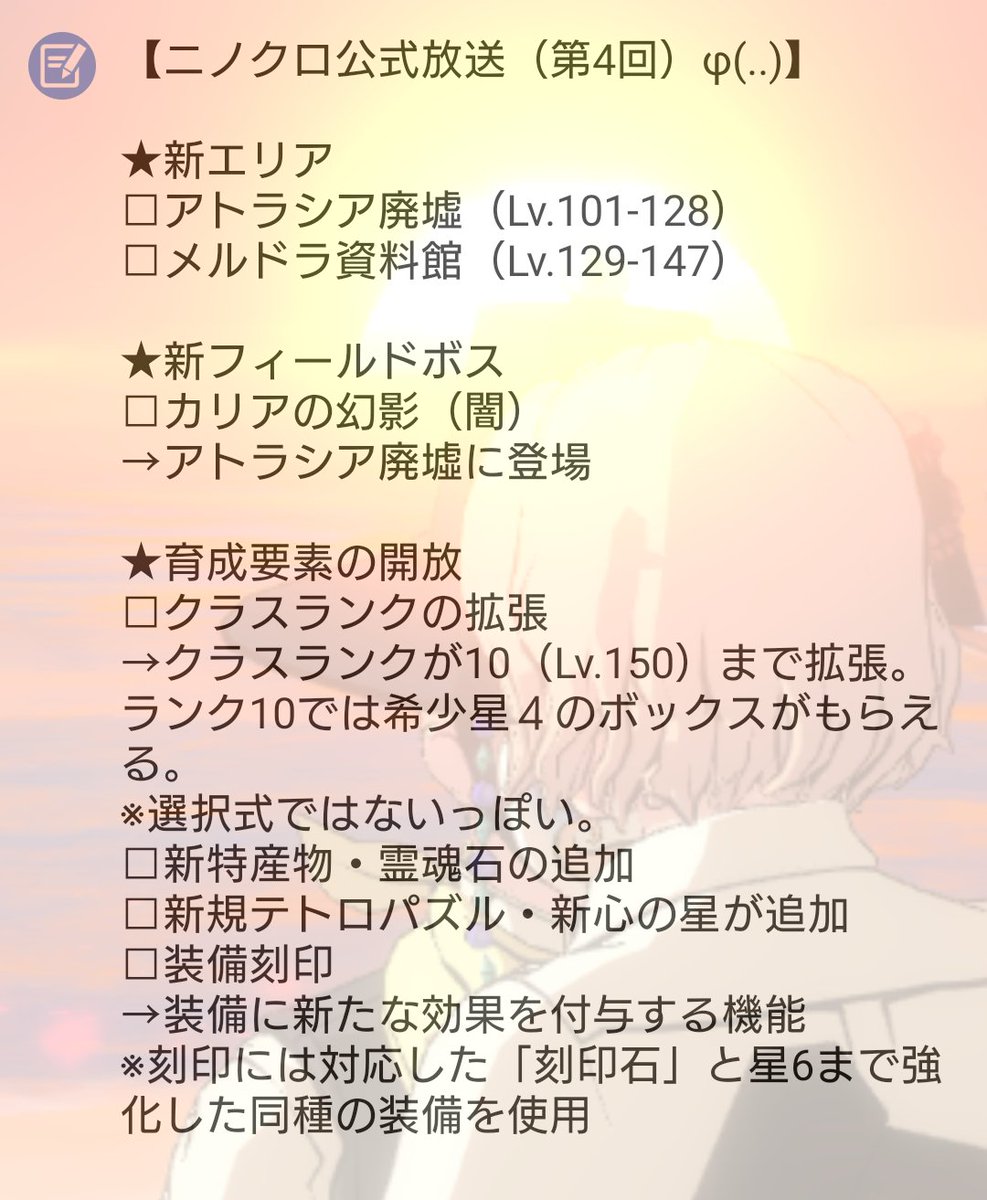 フォーティス ニノクロ ゼーラ鯖 Fortis Crossw Twitter