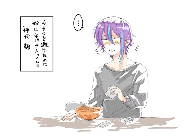 落書き。 
