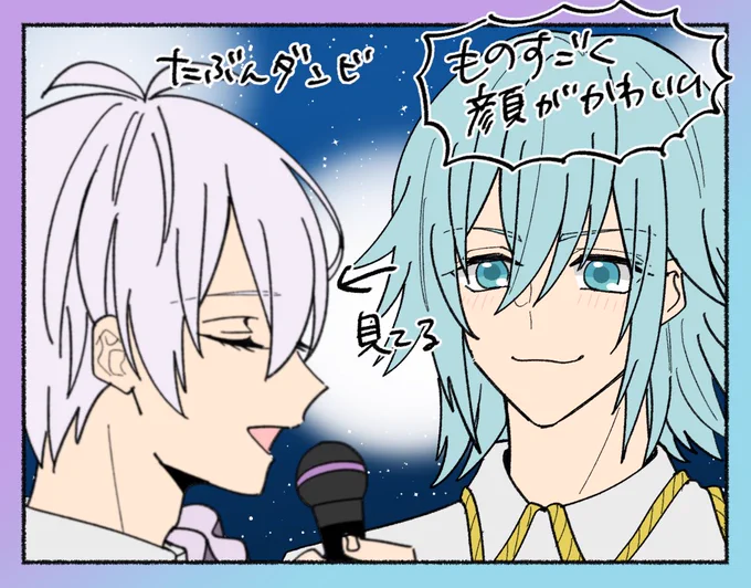 DAY1の記憶なんだけど会場のモニターにこういうシーン映らなかった?メッゾオタクの幻覚…?? 