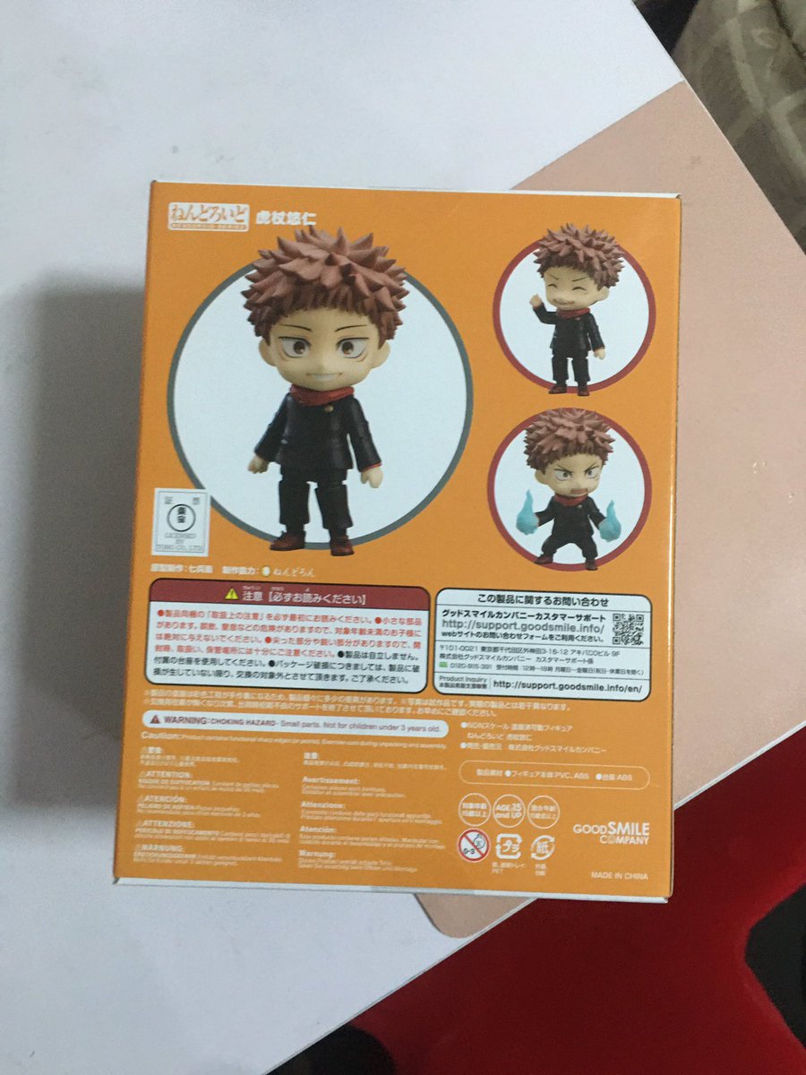 httpyams's tweet photo. wts lfb ph only | #httpsells
✱ P1800 all in + LSF
## MISB 1479 yuji itadori
box: 10/10
+50 for box protector
up to 1 week reservation
(with P500 dp non refundable)
mop: gcash/unionbank
mod: ggx/lbc/sdd https://t.co/fNssINPYPB
