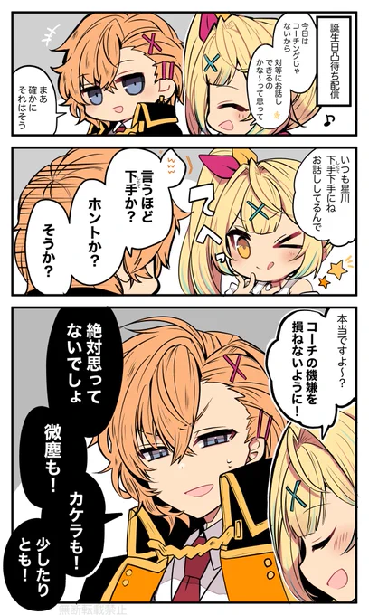 ここ好き 