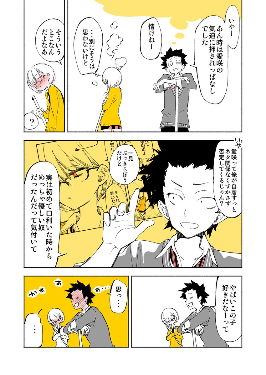 ■そして放課後へ~
12月から長く続いてたFANZAさんのセールも残り1時間半を切りましたっ
お買い忘れありましたら今のうちにどうぞ❣️(↑の作品もセール中です)
FANZA➡https://t.co/yd4KwKY2D8
DLsite➡https://t.co/0zW8Nmg8cu