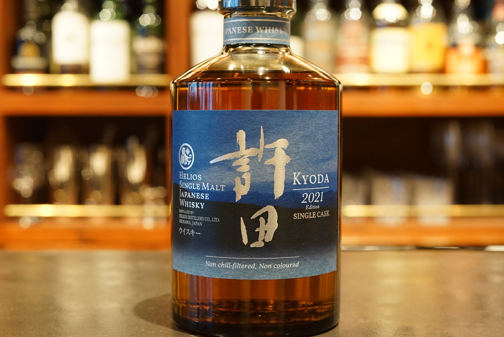Japanese Whisky Dictionary ジャパニーズウィスキー