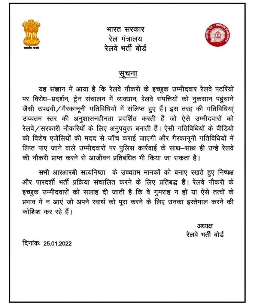 AnupamConnects's tweet photo. सीधी सी माँग थी सरकार से, उसपर तो कोई उत्तर मिला नहीं। लेकिन नोटिस जारी करके अब धमकी दी जा रही है।

बस इतना ही कहना है प्रधानमंत्री जी.. कि विरोध करने का लोकतांत्रिक अधिकार छीनने का अधिकार आपके पास भी नहीं।

बेरोज़गार युवा आपसे नौकरी के अवसर मांग रहे हैं, इस तरह की धमकियां नहीं! https://t.co/nAJFyF4B7y