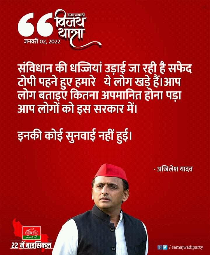 #BEdTET2011_अखिलेश_के_साथ
Respected <a href="/yadavakhilesh/">Akhilesh Yadav</a> ji if you mention or promise us(#BEdTET2011 Sanghathan) in your Manifesto that u will give us justice.Then see the power of this
SANGATHAN Bedtet2011
YOU ARE THE NEXT CHIEF MINISTER OF OUR U.P
<a href="/dimpleyadav/">Dimple Yadav</a> <a href="/jayantrld/">Jayant Singh</a> 
<a href="/oprajbhar/">Om Prakash Rajbhar</a>