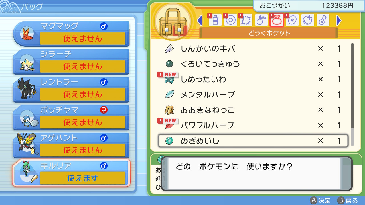 近江の射命丸 伊予国 Spla Oumi Twitter