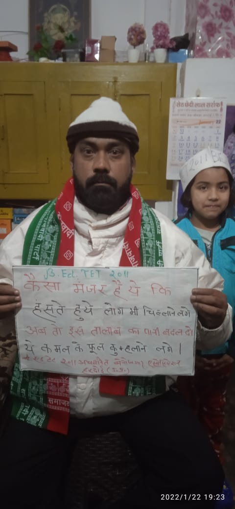 #BEdTET2011_अखिलेश_के_साथ 
बीएड टेट2011 ने ठाना है अखिलेश भैया को लाना है। <a href="/yadavakhilesh/">Akhilesh Yadav</a> <a href="/dimpleyadav/">Dimple Yadav</a> <a href="/jayantrld/">Jayant Singh</a> <a href="/PragyaLive/">Pragya Mishra</a> <a href="/oprajbhar/">Om Prakash Rajbhar</a> <a href="/RajeevRai/">Rajeev Rai</a> <a href="/sunilyadv_unnao/">Sunil Singh Yadav</a> <a href="/BhadauriyaAnand/">Anand Bhadauria</a> <a href="/proframgopalya1/">Prof. Ram Gopal Yadav</a> <a href="/proframgopalya1/">Prof. Ram Gopal Yadav</a> 6