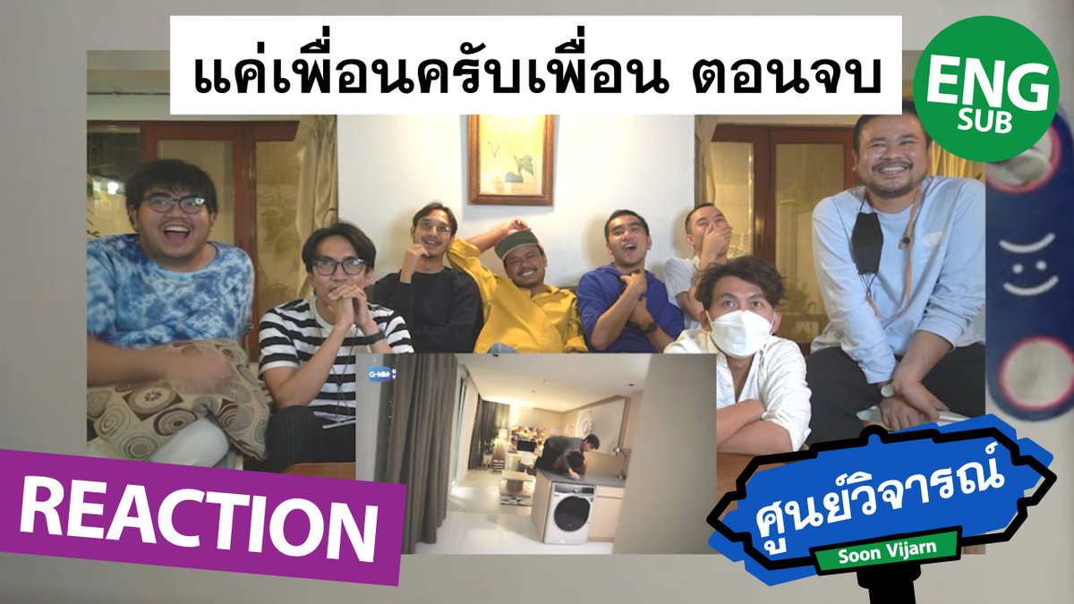 marut2589's tweet photo. เที่ยวด้วย ก��งคอมลงซับไปด้วย Working during my vacation! The ENG Subtitle ready for you guys! #Soonvijarn #ศูนย์วิจารณ์ #ศูนย์วิจารณ์xBadBuddySeriesตอนจบ #BADBUDDYSERIES https://t.co/QVIyOmklbL