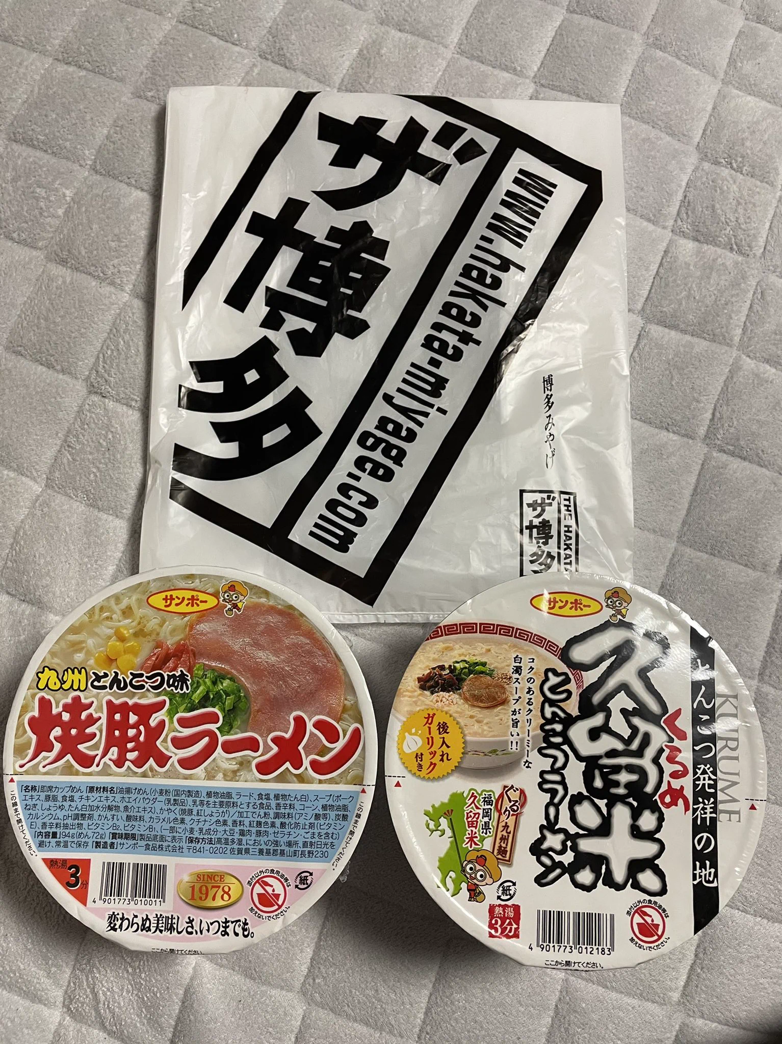 完全に触発され彷徨い、有楽町の福岡アンテナショップ #ザ博多 でゲット。  