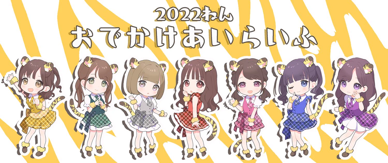 iLiFE! i-COL アクリルキーホルダー iLiFE!【あいらいふ】 on X: 