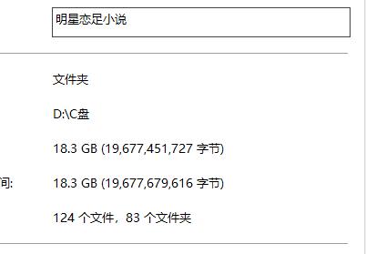 dvsdfd2's tweet photo. 恋足小说.系列; drama ovel 3  ●
足控.黄文.小说 足交 写手 .女明星  小说
）更多 联系  QQ22496974   微信 app19321 https://t.co/yg7PJ7xOME