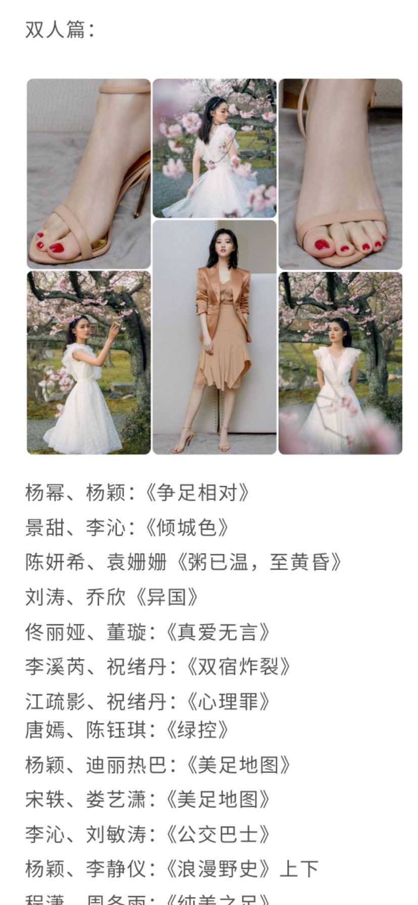 sexinsex|明星合成图  李沁 资源君QQ22496974 (@dvsdfd2) / X