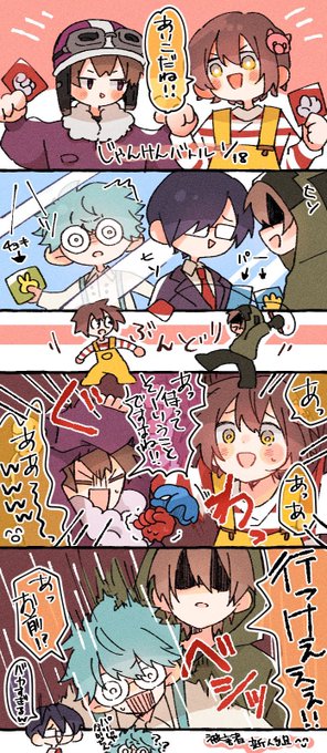 ぶんどろっどの被害者 
