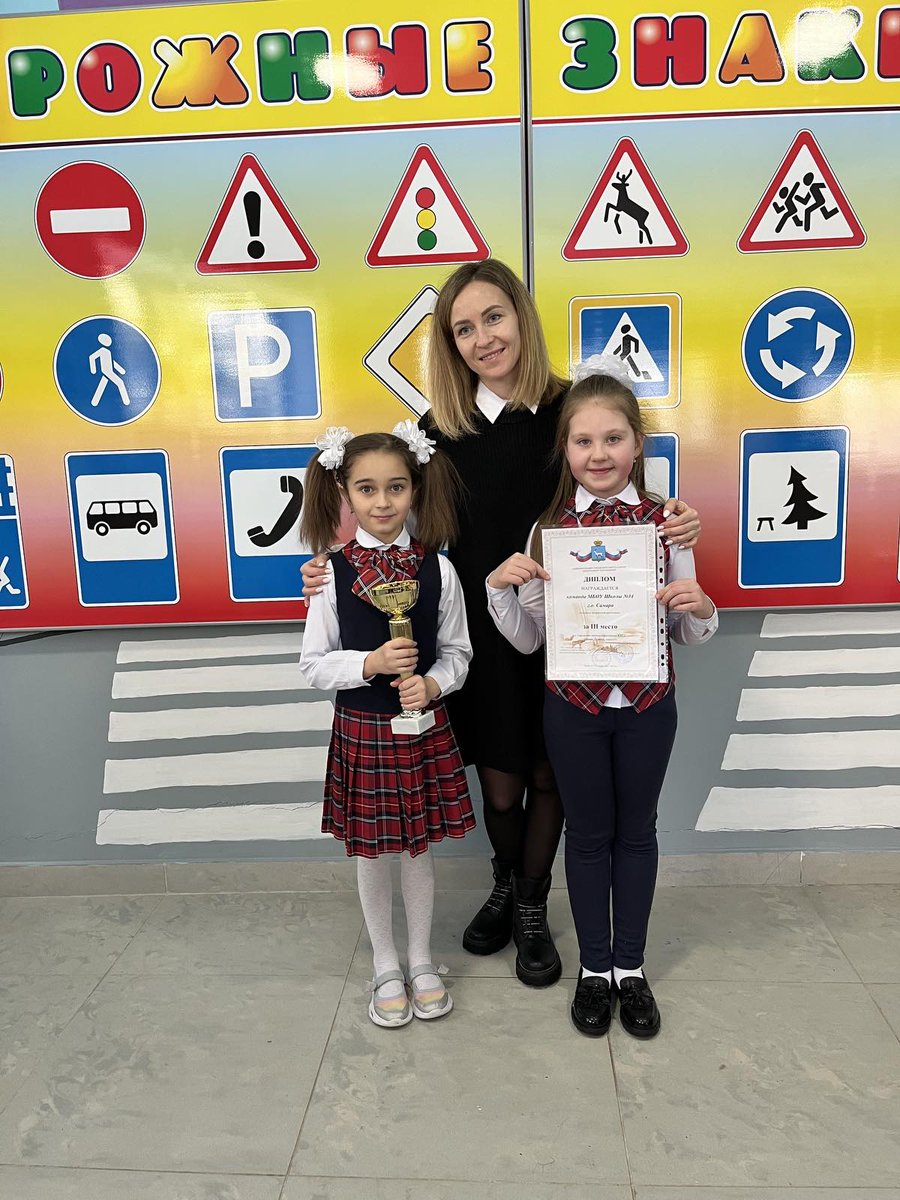 school34samara's tweet photo. 25 января на базе УСЦ "Автогородок" состоялось награждение победителей городского этапа конкурса-фестиваля "Родители и я - ЮИДовская семья!" Наш отряд «Двойная сплошная» занял 3 место! Благодарим ребят, педагогов, родителей за помощь,  участие и желаем дальнейших достойных побед! https://t.co/U86vb0IKJu