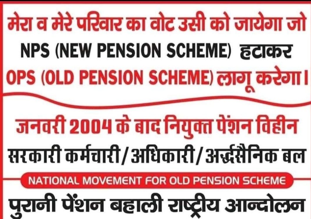 Md33431430's tweet photo. @rashtrapatibhvn https://t.co/ekFGMMb5GK