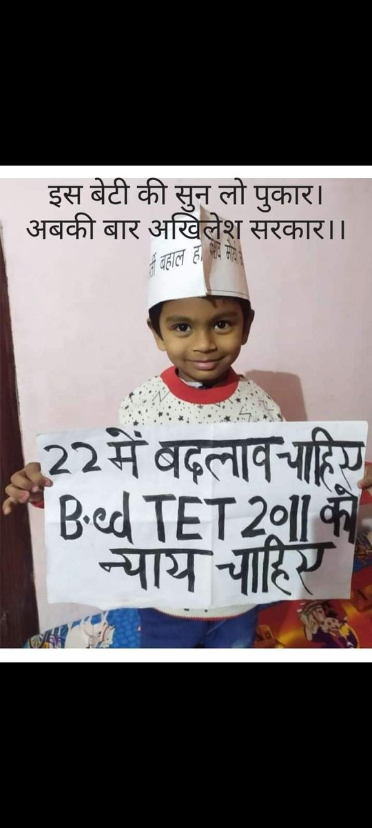 #BEdTET2011_अखिलेश_के_साथ
कांटो को हटा कर गुलाब कर देंगे 
यूपी को बेहतर से लाजवाब कर देंगे ।
जय अखिलेश ।
<a href="/yadavakhilesh/">Akhilesh Yadav</a>
<a href="/MediaCellSP/">Samajwadi Party Media Cell</a>
<a href="/dimpleyadav/">Dimple Yadav</a>
@samajwadipradip
<a href="/BhadauriyaAnand/">Anand Bhadauria</a>
<a href="/juhiesingh/">Juhie Singh</a>
<a href="/RajpalS67708862/">ADV Rajpal Singh</a>
<a href="/proframgopalya1/">Prof. Ram Gopal Yadav</a>
 <a href="/jayantrld/">Jayant Singh</a>
<a href="/oprajbhar/">Om Prakash Rajbhar</a>
<a href="/shivpalsinghyad/">Shivpal Singh Yadav</a>