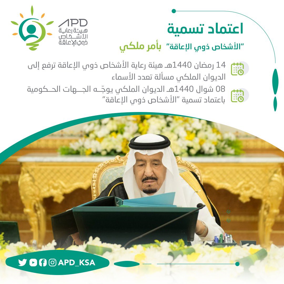 المدرب سعود الفالح tweet media