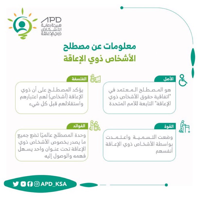 المدرب سعود الفالح tweet media