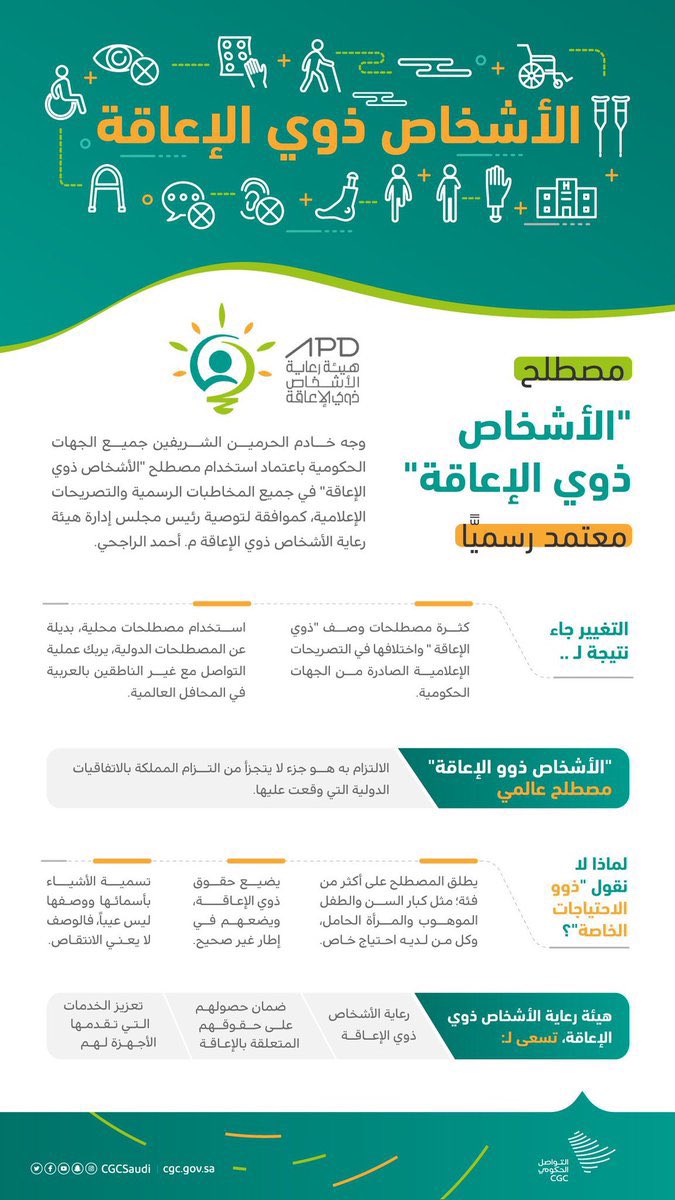 المدرب سعود الفالح tweet media