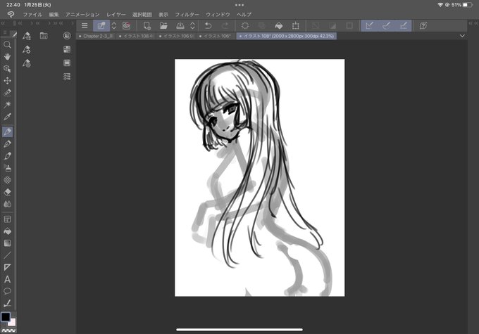 それはそれとしてラフ描いてます 