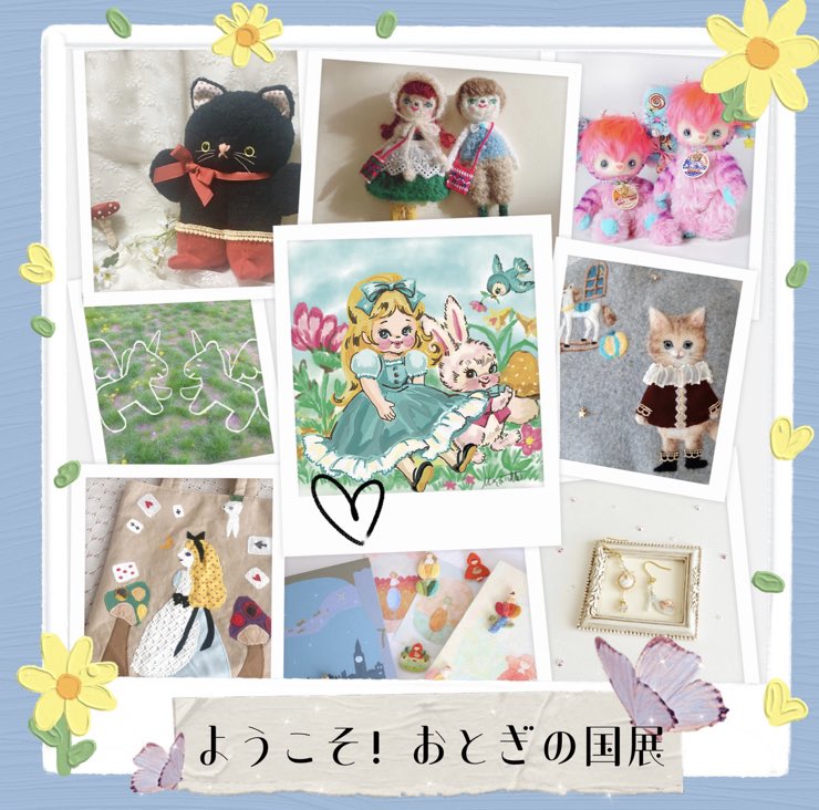 新着 かわいい雑貨 童話 絵本 キャニスターセット 陶製 かわいいイラスト 小物入れ Neuroessence Es 新着 かわいい雑貨 童話 絵本 キャニスターセット 陶製 かわいいイラスト 小物入れ Neuroessence Es
