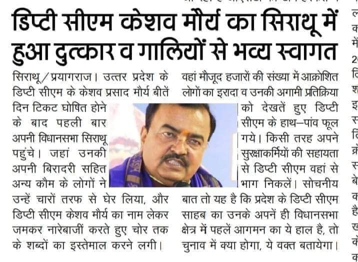 #BEdTET2011_अखिलेश_के_साथ 
बीएड टेट2011 ने ठाना है अखिलेश भैया को लाना है। निवेदन मेनोफेस्टो में रखें पार्टी 350 प्लस रहेगी।<a href="/yadavakhilesh/">Akhilesh Yadav</a> <a href="/dimpleyadav/">Dimple Yadav</a> <a href="/jayantrld/">Jayant Singh</a> <a href="/PragyaLive/">Pragya Mishra</a> <a href="/oprajbhar/">Om Prakash Rajbhar</a> <a href="/RajeevRai/">Rajeev Rai</a> <a href="/sunilyadv_unnao/">Sunil Singh Yadav</a> 
36
