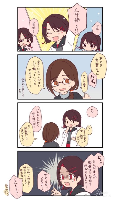 結局そのまんま 