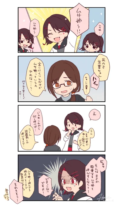 結局そのまんま 