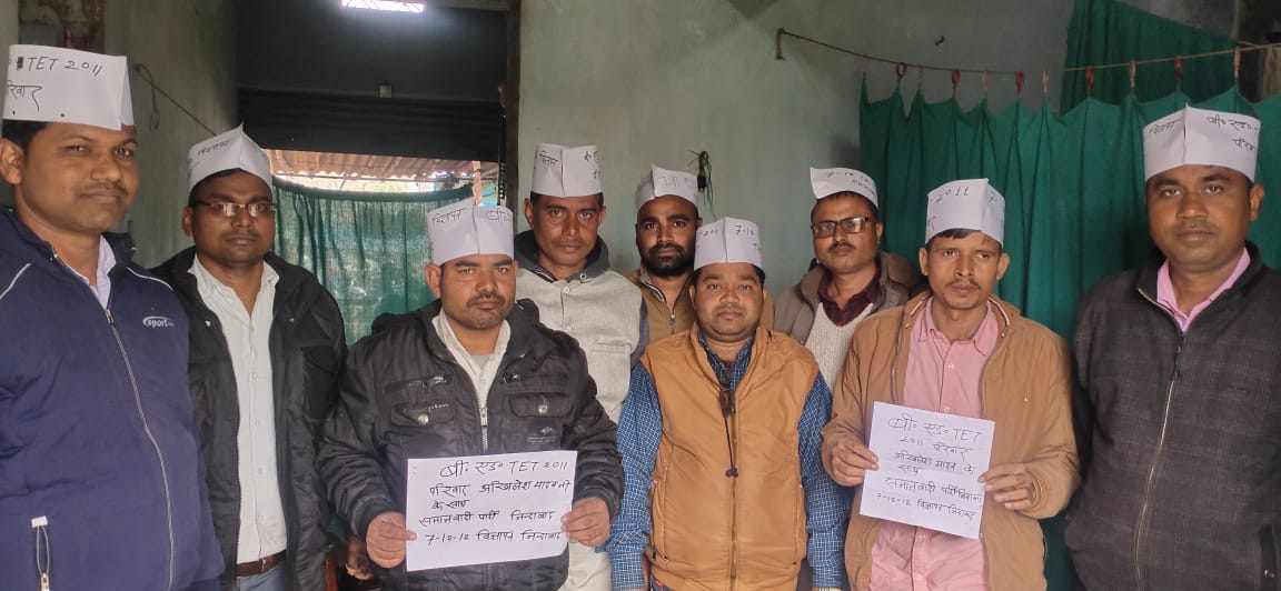 #BEdTET2011_अखिलेश_के_साथ 
बीएड टेट2011 ने ठाना है अखिलेश भैया को लाना है। <a href="/yadavakhilesh/">Akhilesh Yadav</a> <a href="/dimpleyadav/">Dimple Yadav</a> <a href="/jayantrld/">Jayant Singh</a> <a href="/PragyaLive/">Pragya Mishra</a> <a href="/oprajbhar/">Om Prakash Rajbhar</a> <a href="/RajeevRai/">Rajeev Rai</a> <a href="/sunilyadv_unnao/">Sunil Singh Yadav</a> <a href="/BhadauriyaAnand/">Anand Bhadauria</a> <a href="/proframgopalya1/">Prof. Ram Gopal Yadav</a> <a href="/proframgopalya1/">Prof. Ram Gopal Yadav</a> 42