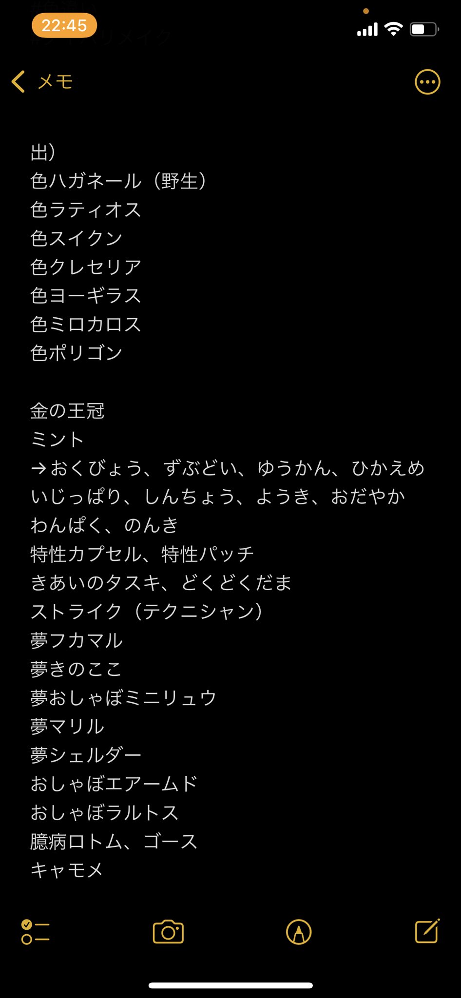 N N Twitter