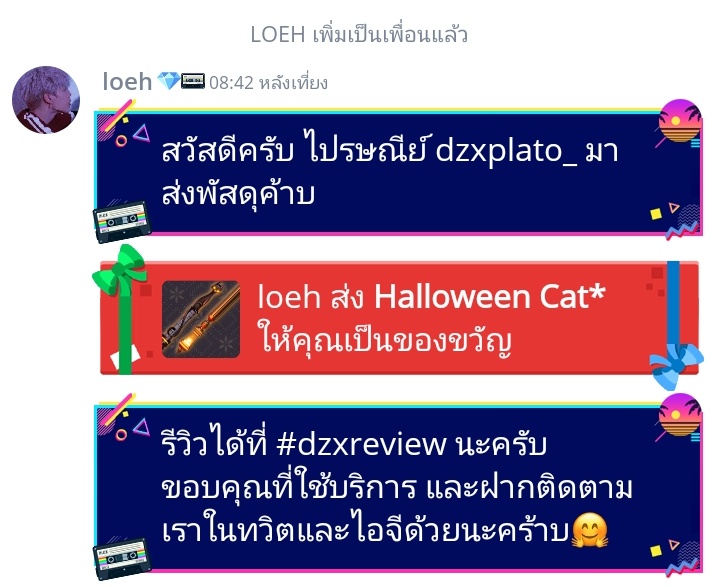 น้องแมวฮาโลวีนมาส่งแล้วค้าบบบบ น่ารักมากเลยยย พ่อค้าตอบเดมไวมากกกกกก สั่งปึ๊บได้ของปั๊บ ของตรงตามปก ไม่คามุยแน่นอน 🥺💖
#dzxreview