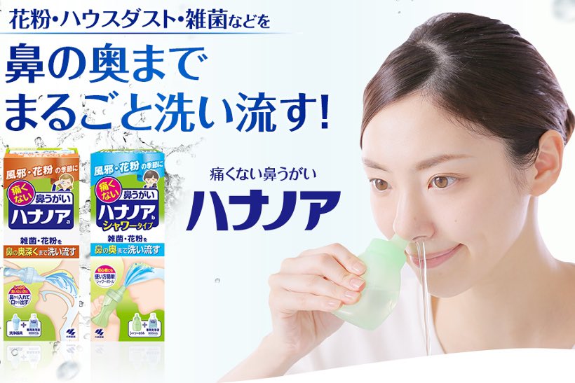 小林製薬 ネーミングやcmが独特すぎるので大喜利集めてみた 何かあった小林製薬 泣きたい夜 ありますよね Togetter