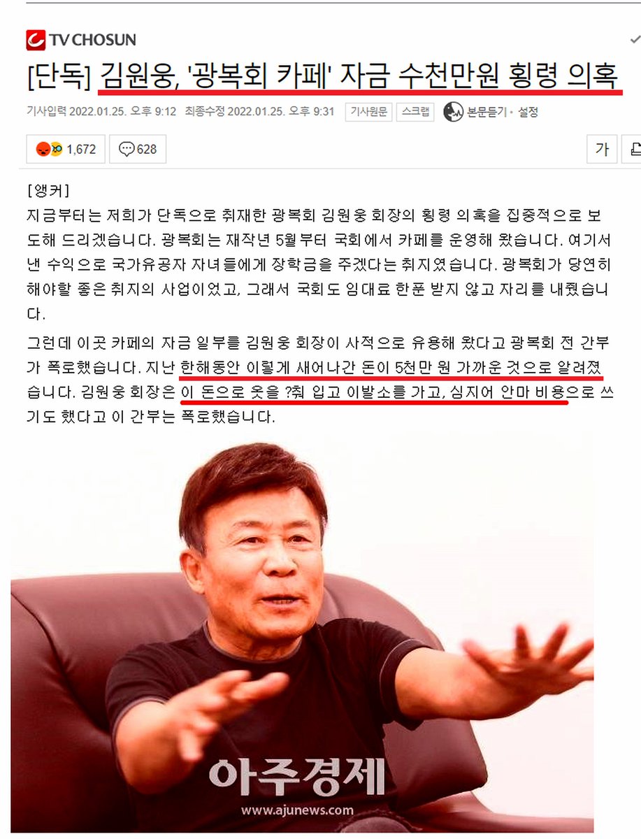 대한민국이 얼마나 더 모욕과  유린을 당해야 하는거냐 대체 ㄷㄷㄷㄷㄷㄷㄷㄷㄷㄷ
mythoughtbarnofgy.tistory.com/37