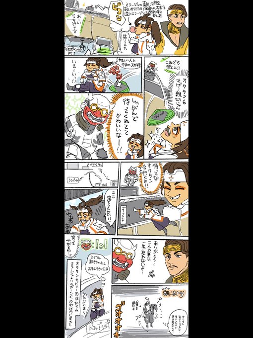 それぞれ違う話だけど、前描いてたのを見返しててカラフルでほっこりした。
色塗るの楽しいんだよなー疲れるけど。
いつも縦長で描いてから半分にして載せてるけど、Twitterだと縦長の方が読みやすいとかあるのかな?
縦長は色塗りが圧倒的に楽。 