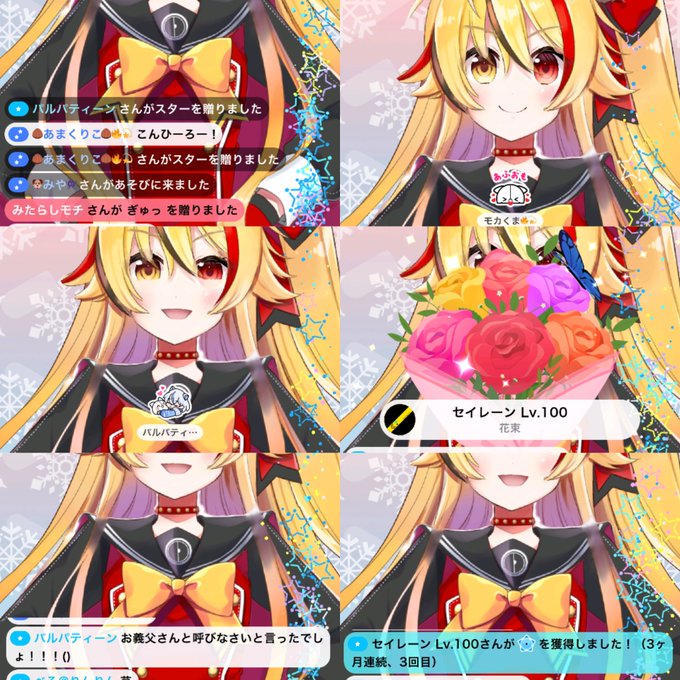 さんば 高画質 のtwitterイラスト検索結果 古い順