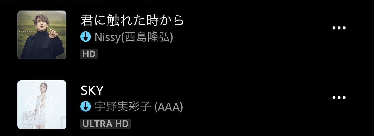 shuuuuuna_AAA's tweet photo. 今日朝車で音楽聞いてたら、この2曲並んでて、西島さんが宇野ちゃんにフラれて、ゴリゴリに引きずってるのに、宇野ちゃんが新しい男好きになってルンルンなドラマが頭の中で出来上がっちゃったんだけども😂w https://t.co/mgbFM8d5pc