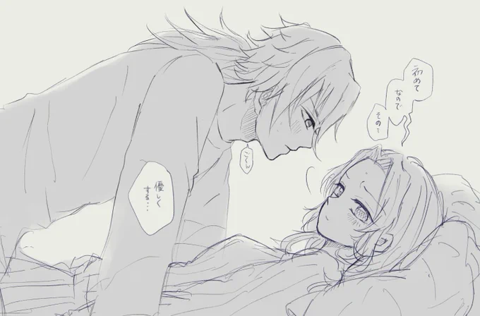 キメ学ぎゆしの
※らくがき
卒業した後に先生の家にお邪魔してうっかり押し倒されてしまうシチュが好きです… 