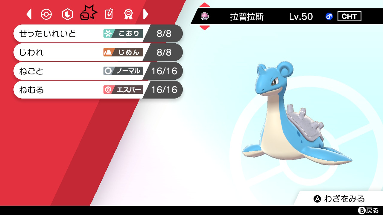 ポポッコ Kokatrisu297 Twitter