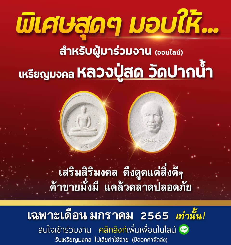 789365Sunshine's tweet photo. วันนี้ 25 ม.ค.65 #liveสด
ขอเรียนเชิญผู้มีบุญทั่วโลก ถวายการต้อนรับพระธรรมยาตรา 
#โปรยดอกไม้ออนไลน์ ต้อนรับพระกัน
แค่เพียงเสี้ยงวินาทีที่เราตั้งใจพนมมือ อาจเปลี่ยนชีวิตของเรา ทั้งก่อนและหลังความตาย
⏰15:30-19.00 น. ต้อนรับพระธรรมยาตรา
🍀ร่วมต้อนรับ
กดลิงก์ https://t.co/ahaUpumEzi https://t.co/6sVUWQj7ei