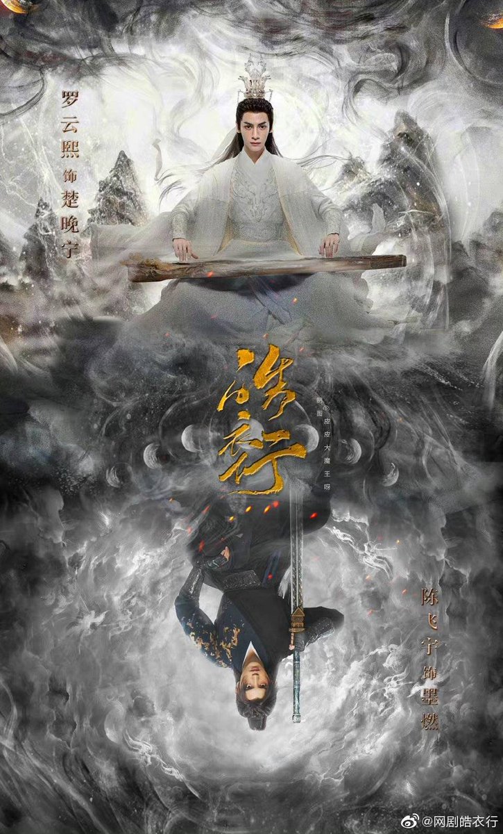 HAOYIXINGIntl's tweet photo. HQ Version

©️网剧皓衣行
#Immortality https://t.co/lMKfMRV6QM