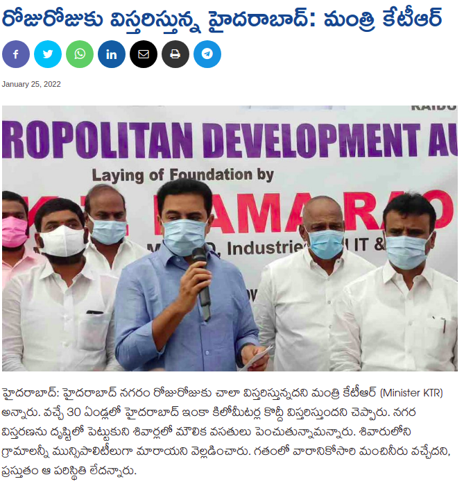 Siendo_Suren's tweet photo. Being a Hyderabadi happy to see this @KTRTRS sir.. 
But kindly look into Jawahar nagar dump yard issue sir.. we are not able to stay there due to the smell and polluted air/water.. 
Its been years, so many promises made but nothing is fulfilled there.. 
#DammaigudaResident https://t.co/kmkvXd0OAb