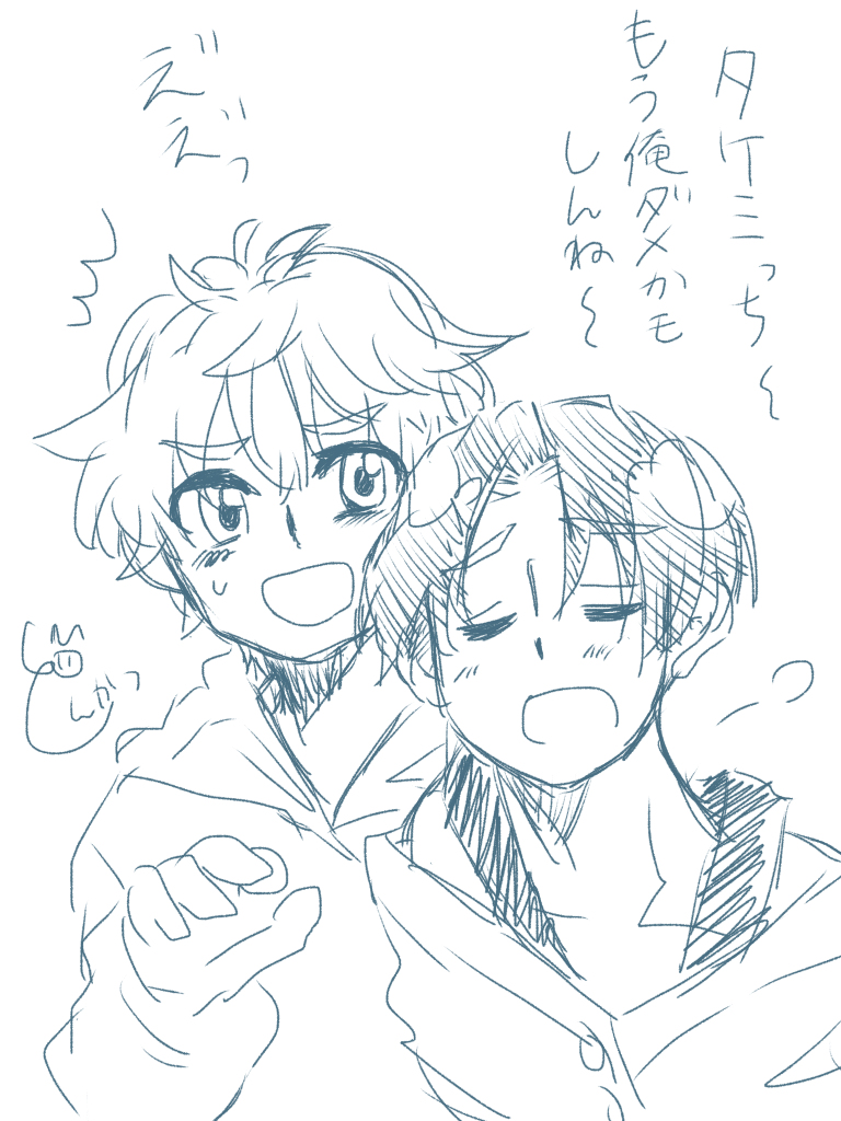[R-18] マイ武まとめ #漫画 #マイ武 #東京【腐】リベンジャーズ https://t.co/tXvbCfjBkk 