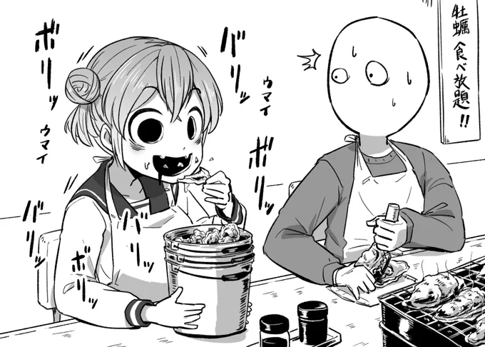 隣の客はよく牡蠣食う客だ
#御手洗団子 