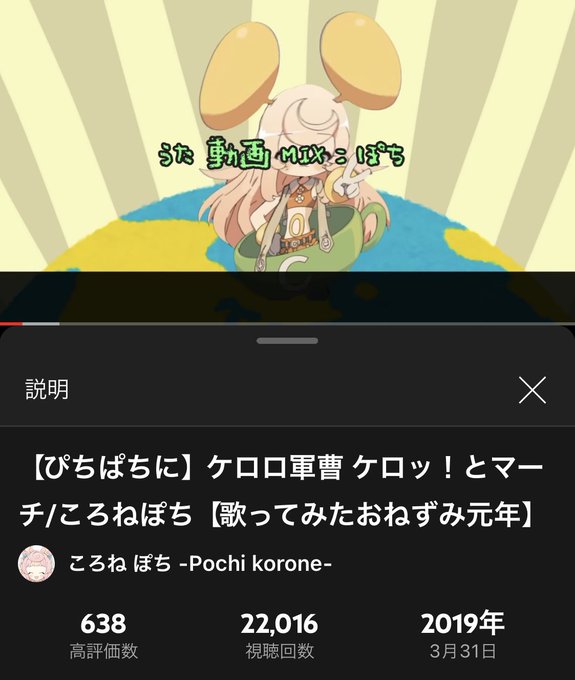 ケロロ軍曹のtwitterイラスト検索結果 ケロロ軍曹のtwitterイラスト検索結果