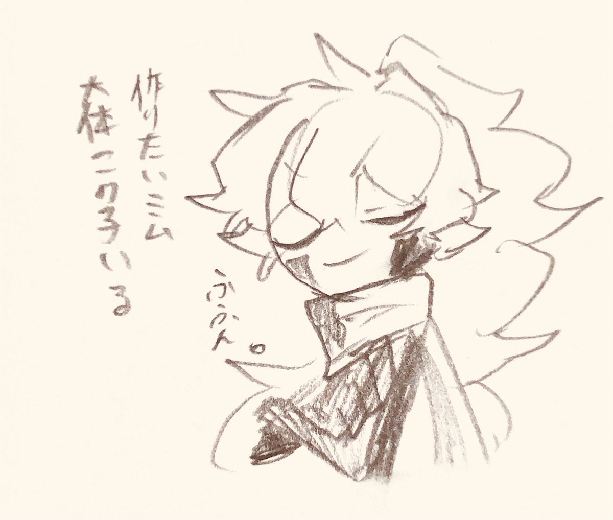これは創 
