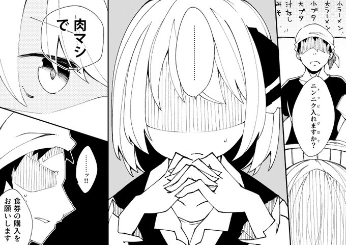 ルールよくわかってない🐷🍜 