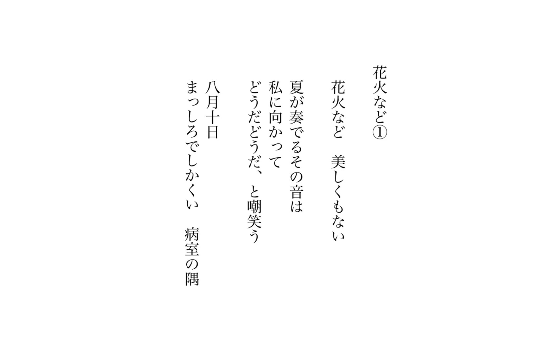 乙ヶ部のイ Otokabe Twitter