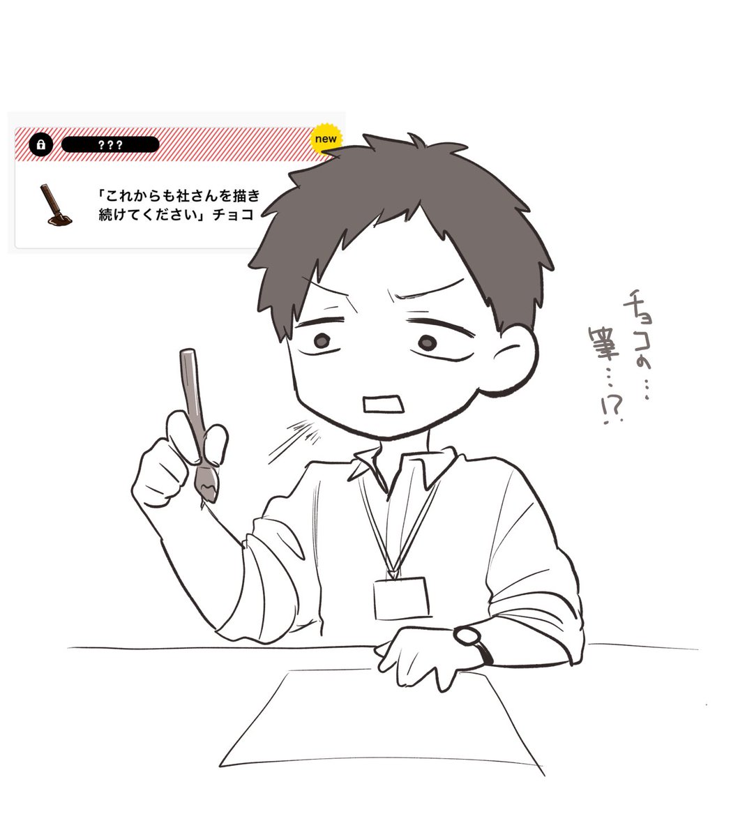 描きます😉 