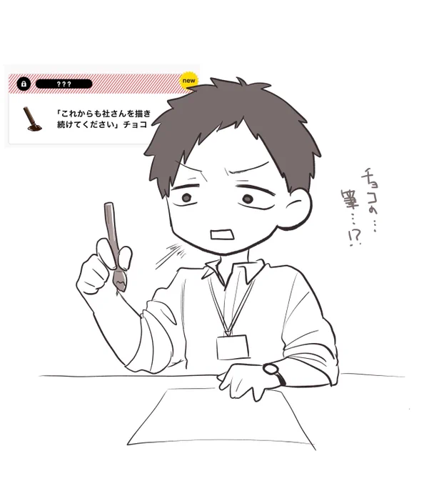 描きます😉 